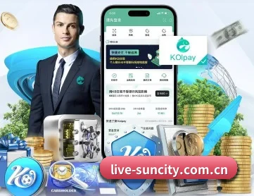 澳门太阳城官网入口 APP 深度功能